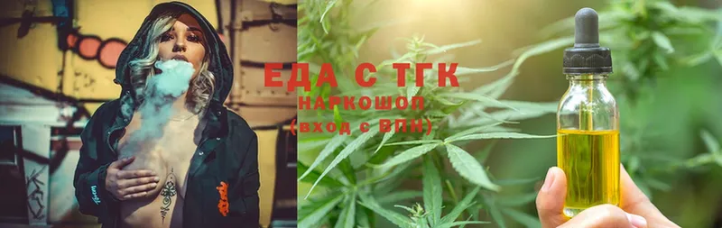 Cannafood конопля  хочу   Островной 